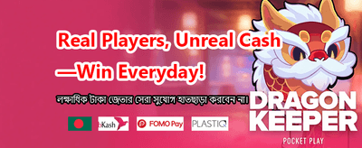 kb999 গেমে আজই জিতুন বড় পুরস্কার